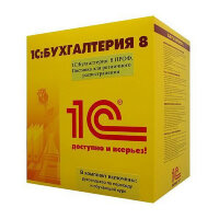 1С:Бухгалтерия 8 ПРОФ. Поставка для розничного распространения.