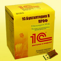 1С:Бухгалтерия 8 ПРОФ. Поставка для розничного распространения (USB)