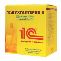 1С:Бухгалтерия 8 ПРОФ на 5 пользователей. Поставка для розничного распространения (USB)