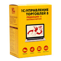1С:Управление торговлей 8. Базовая версия. Редакция 11
