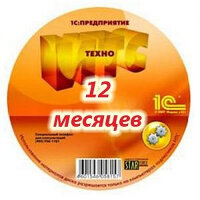 ИТС Техно 12 м