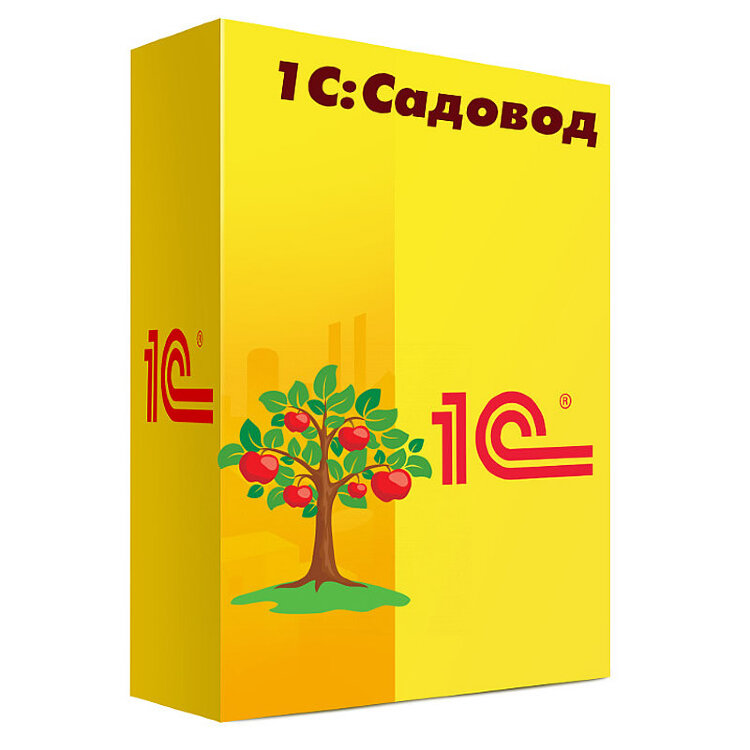1С:Садовод