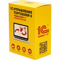 1С:Управление торговлей 8. Базовая версия. Электронная поставка