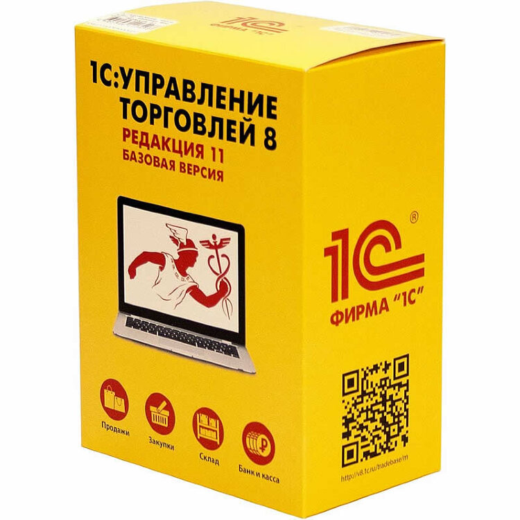 1С:Управление торговлей 8. Базовая версия. Электронная поставка