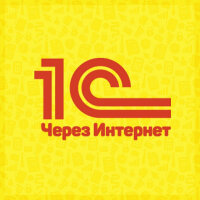 ИТСааС ПРОФ на 6 мес. Льготная цена